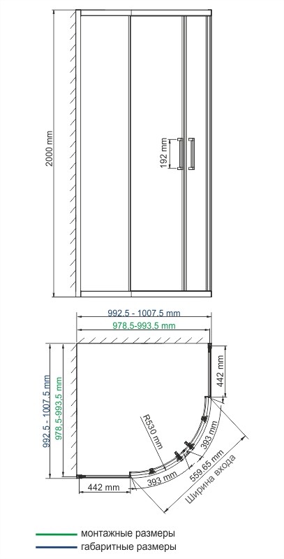 Майн (Main) 41S23 Душевой уголок
